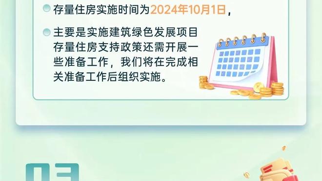 西甲射手榜：贝林厄姆12球0点独居榜首 格子9球第二、莱万8球第四